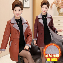 中年女秋装气质外套新款40岁妈妈装秋冬装PU皮衣50中老年女装风衣图片