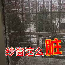 纱窗清洁剂清洗厨房喷雾强力去油去污专用神器金刚网尘家用清理液