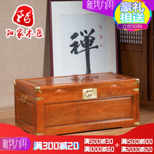 香樟木箱子婚嫁箱陪嫁全樟木字画箱木箱储物箱实木衣箱仿古木箱子