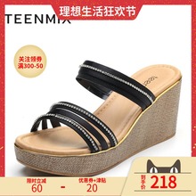 天美意2018夏钻饰多条带优雅坡跟女拖鞋 清仓 CC405BT8