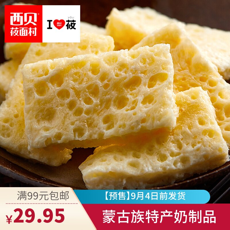 内蒙古皮革制品
