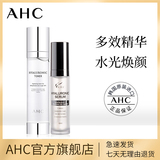 AHC官方旗舰店小神仙水爽肤水透明质酸精华护肤品套装补水保湿女