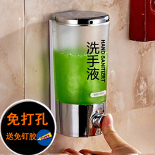 实用免打孔洗发水沐浴露盒洗手液瓶子宾馆酒店壁挂式手动皂液器