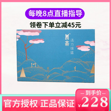 正品养森蓓俪芙活力强盛养肾包艾米粒养森官网肾包外敷包热敷巢包