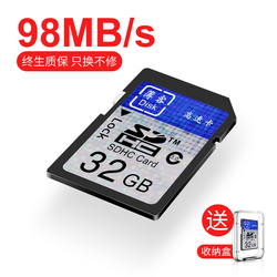 索士sd卡8g16g32g64g128g256g多种容量内存卡高速数码相机摄像机SDHC大卡class10索尼等微单反存储卡