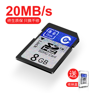 索士sd卡8g内存卡高速数码相机摄像机SDHC大卡class6佳能尼康索尼微单反存储卡车载大卡电视SD卡20MB/s