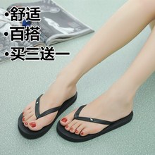 人字拖女学生休闲时尚 新款 韩版 女士平跟卡通防滑沙滩鞋 纯色居家潮
