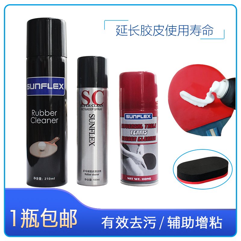 乒乓球：方寸球台间的速度与才智承载酷爱与传承的国球传奇