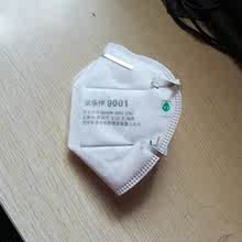 防尘口罩9001防尘雾霾pm2.59001V折叠头戴式工业粉尘透气男女9002