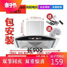 好太太油烟机中式家用抽油烟机壁挂式大吸力不锈钢脱排抽烟机特价