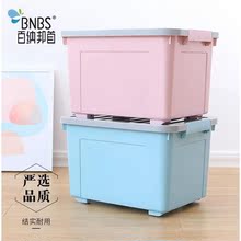 书箱子学生书箱中 收纳箱塑料箱小号整理箱衣服收纳盒有盖储物箱装