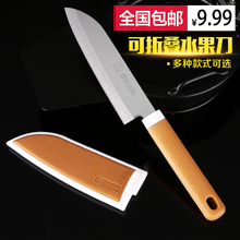 天天特价 瓜果刀削皮器小刀带刀套 日美优质折叠不锈钢水果刀 正品