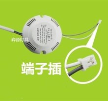 包邮 LED吸顶灯驱动电源稳圆方型压器恒流IC镇流器8W12W24W30w36w