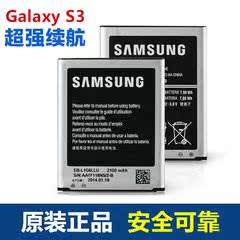 三星GT-I9082 19082c手机电池SCH-I879 1879e电信版正品电池i879