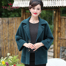 VELLMERR中老年妈妈装秋冬韩版蝙蝠袖厚外套宽松大衣潮女装xk1010图片