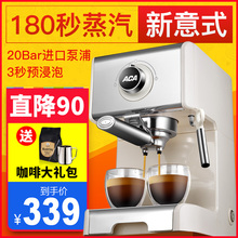 ES12A咖啡机家用商用意式全半自动小型蒸汽奶泡 北美电器 ACA