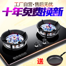 好太太燃气灶双灶 抽油烟机套装 天然气液化气炉猛火灶大吸力烟机