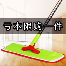 平板拖把家用拖布拖把头吸水地板瓷砖拖懒人干湿两用 促销