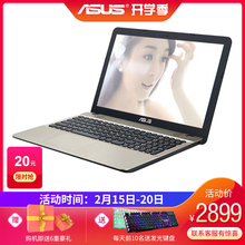 Asus 轻薄便携游戏本商务办公学生手提游戏笔记本电脑超薄15.6英寸定制只此一款 华硕A541 128G固态开机5秒