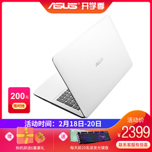 Asus/华硕A555 轻薄便携商务本上网本游戏本学生手提游戏笔记本电脑商务办公超薄15.6英寸高清屏独显全新正品