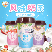 小博士奶茶75克30杯装整箱原味香芋味草莓味早餐下午茶促销冲热饮