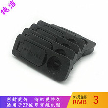 纯洁 煤油打火机内胆密封胶垫底垫皮垫适用ZP佐罗首领替换配件