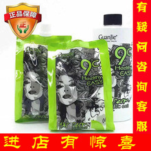 正品 酸性烫 多段受损发质 不伤发热烫 冠捷新海岸9度QQ弹力烫 包邮