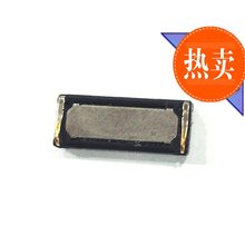 听筒适用华为C8812 T8620 C8655 C8813 c8500 C8650 u8860听筒