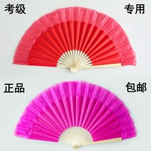 8寸真丝荣昌扇儿童考级专用舞蹈扇子胶州云南花鼓灯扇练功小红扇