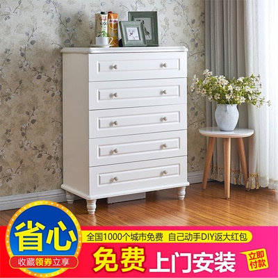 欧式五斗柜实木白色五卧室正品折扣