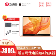 Air 1.6GHz Apple MacBook 商务办公超薄笔记本电脑 2018款 128GB 触控 苹果 256GB 12期分期 双核处理器