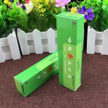 正品 哈慈五行膏 40克装 拔罐磁疗 适用所有哈慈用包邮