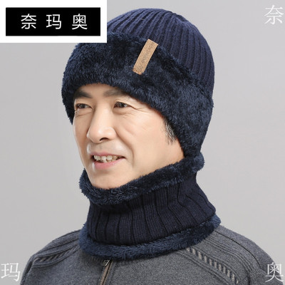 奈玛奥冬季中老年帽子男女老年人护耳加绒加厚脖套装老头爷爷爸爸