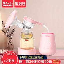 全自动按摩无痛吸乳吸力大集奶器 静音挤奶器 正品 如山电动吸奶器