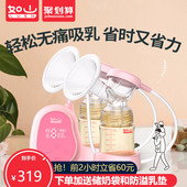 静音大吸力无痛吸乳器拔奶器全自动集奶器 如山双边吸奶器电动正品