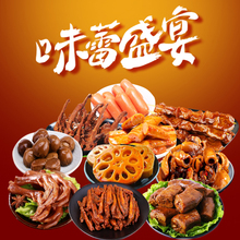 良品铺子旗舰店零食大礼包送女友一箱1152g组合装零食小吃麻辣味