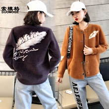 韩版时尚潮流个性短款皮草外套女装毛毛洋气时尚宽松显瘦秋冬季图片