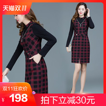2018秋冬新款女装连衣裙加绒长袖格纹韩版假两件中长款毛呢打底裙图片
