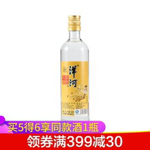【官方授权】洋河敦煌大曲金敦煌42度500ml单瓶装浓香型白酒