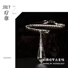 主题清理 脑部重组 灵摆调频 内部小孩 前世搜寻 SRT灵性疗愈