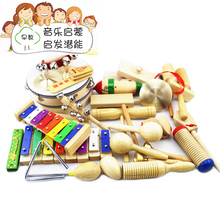 新品益智玩具奥尔夫打击乐器套装幼儿园教具宝宝启蒙礼物环保无毒