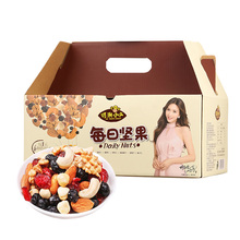 休闲食品零食小吃 混合坚果 每日坚果A 营养坚果 750g 可米小子