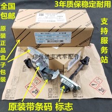 凯美瑞卡罗拉花冠皇冠锐志汉兰达RAV4雷凌威驰前后车门限位器原装