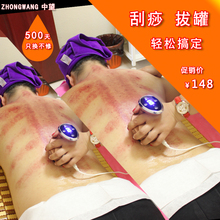刮痧仪器电动刮痧机家用经络刷全身通用疏通淋巴排毒仪引力操盘手