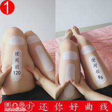 有了它 大码 都不用穿了 女装 买5送5 不运动也可以 秋冬不要肉