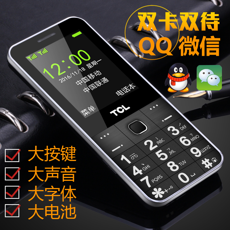 陕县甜橙理财存钱送手机【加&V信Q同号:495