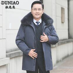 中老年羽绒服男士中长款可拆卸内胆大码男装加厚保暖爸爸冬装外套