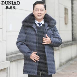 中老年羽绒服男士中长款可拆卸内胆大码男装加厚保暖爸爸冬装外套