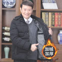 中年爸爸装羽绒棉服男士冬季外套中老年人棉袄男装加绒加厚棉衣男