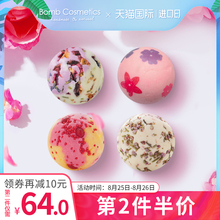 花仙子套装 Bomb官方正品 泡澡精油沐浴球浴盐泡脚泡泡浴进口浴花